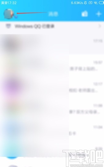 手機(jī)qq開(kāi)啟語(yǔ)音和視頻通話提醒的方法