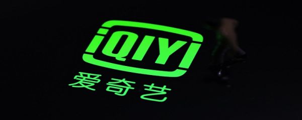 愛(ài)奇藝怎么取消自動(dòng)續(xù)費(fèi) 愛(ài)奇藝取消自動(dòng)續(xù)費(fèi)的操作方法