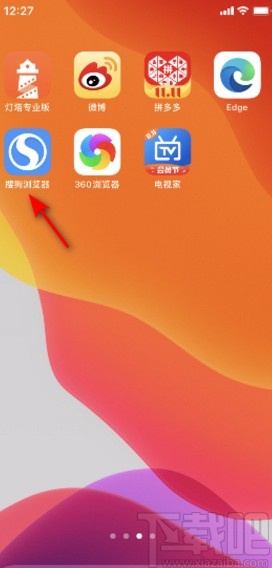 搜狗瀏覽器APP開(kāi)啟消息通知的方法