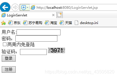 jsp+dao+bean+servlet(MVC模式)實(shí)現(xiàn)簡(jiǎn)單用戶登錄和注冊(cè)頁(yè)面