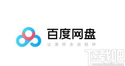 百度網(wǎng)盤APP設(shè)置刷臉登錄的方法