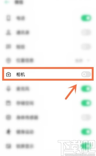 OPPO手機(jī)打開微信相機(jī)權(quán)限的方法