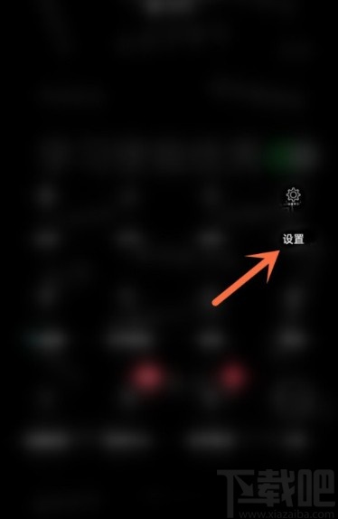 OPPO手機(jī)打開微信相機(jī)權(quán)限的方法