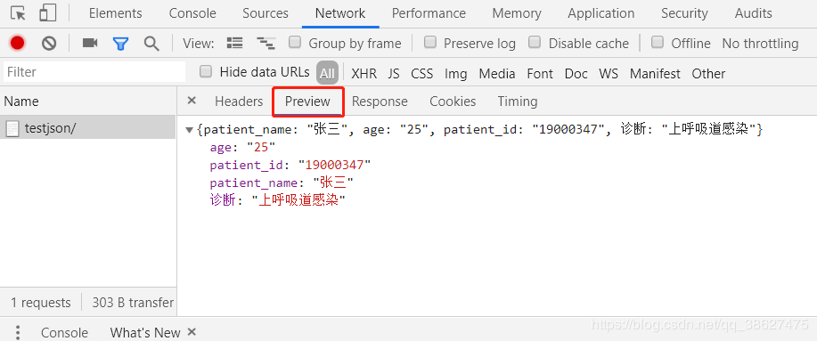 Django 返回json數據的實現示例