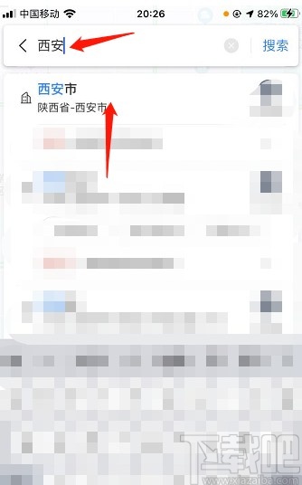 百度地圖APP查看景點(diǎn)的操作方法