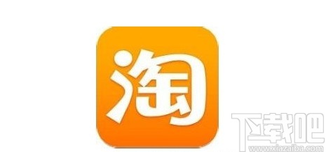 淘寶APP關(guān)閉截圖后提示分享功能的方法