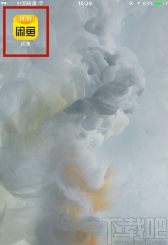 閑魚(yú)APP查看登錄設(shè)備的方法