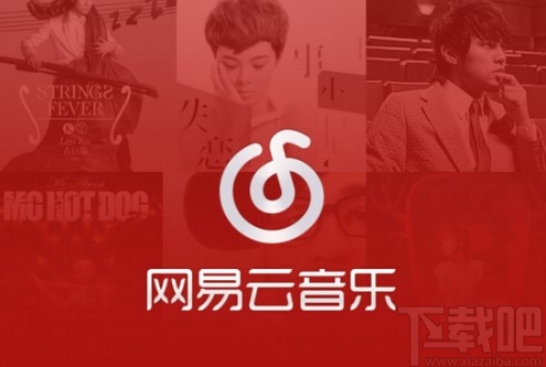 網易云音樂APP關閉線控切歌的方法步驟