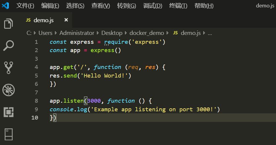 Docker安裝、創(chuàng)建鏡像、加載并運(yùn)行NodeJS程序的詳細(xì)過程