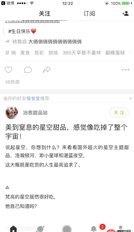 ios - UITableView顯示富文(Html)列表，有什么實現方案