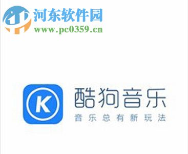 手機(jī)酷狗音樂分享歌詞的圖文教程