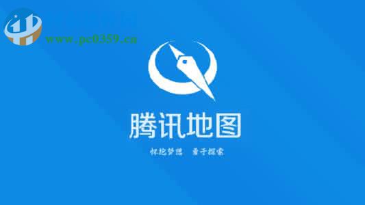 騰訊地圖app利用離線導(dǎo)航功能實現(xiàn)無流量導(dǎo)航的方法