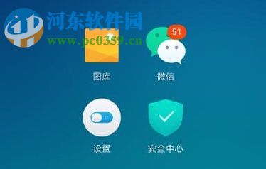 微信更換已綁定手機(jī)號碼的操作方法