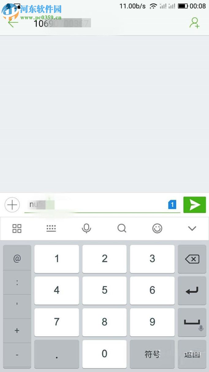 微信因長(zhǎng)時(shí)間沒(méi)有登錄被凍結(jié)的解除方法(解除保護(hù))