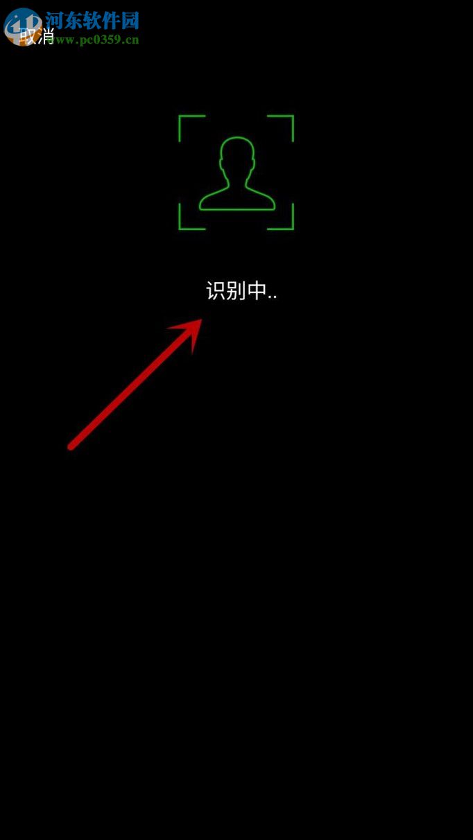 微信因長(zhǎng)時(shí)間沒(méi)有登錄被凍結(jié)的解除方法(解除保護(hù))