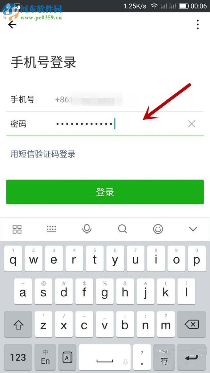 微信因長(zhǎng)時(shí)間沒(méi)有登錄被凍結(jié)的解除方法(解除保護(hù))