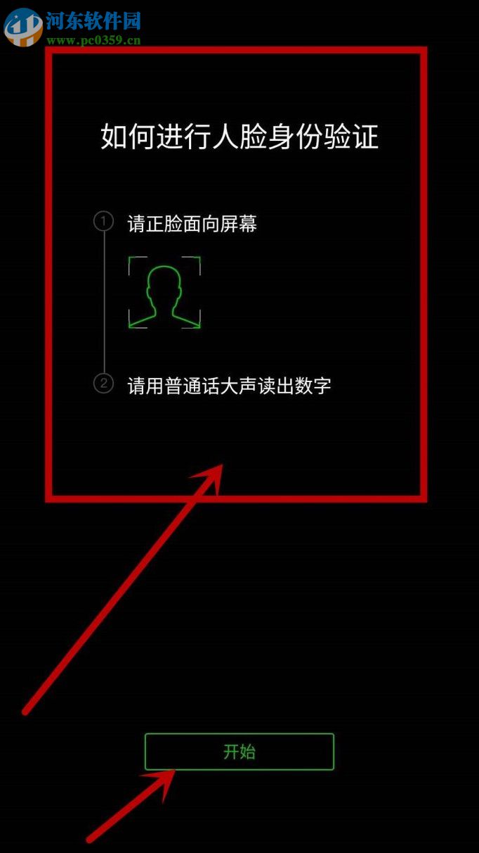 微信因長(zhǎng)時(shí)間沒(méi)有登錄被凍結(jié)的解除方法(解除保護(hù))