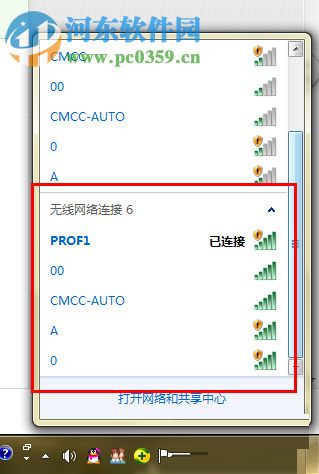 修復百度云下載網(wǎng)絡異常的教程