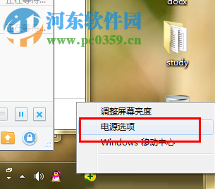 修復百度云下載網(wǎng)絡異常的教程
