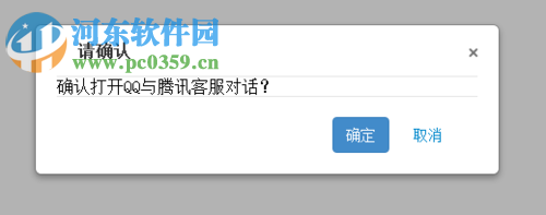 一鍵修復(fù)qq空間“由于您的空間存在不符合互聯(lián)網(wǎng)相關(guān)安全規(guī)范等內(nèi)容”的方法
