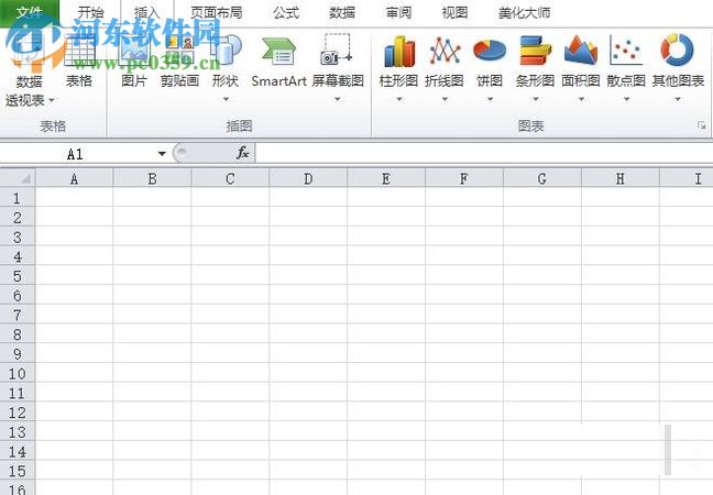 用excel劃線、箭頭處理數據的方法