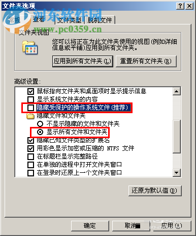 word默認(rèn)字體設(shè)置的方法