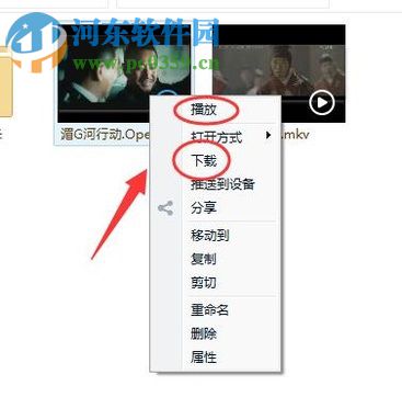 利用百度網(wǎng)盤免費看電影的方法