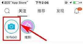 手機百度貼吧如何發布貼吧OO？手機百度貼吧發布貼吧OO的方法
