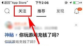 手機百度貼吧如何發布貼吧OO？手機百度貼吧發布貼吧OO的方法