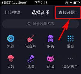 抖音短視頻如何私密發布？抖音短視頻私密發布的方法