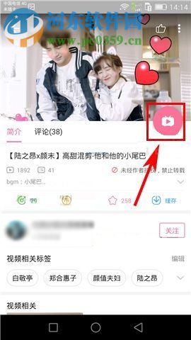 嗶哩嗶哩動畫如何鎖屏？嗶哩嗶哩動畫鎖屏的方法