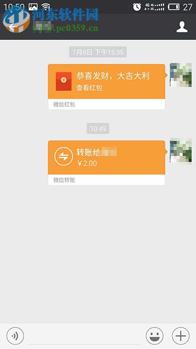 微信轉錯帳能撤回嗎?微信轉錯賬的解決應急方法