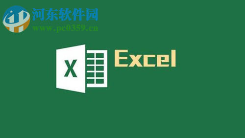 Excel提示“文檔部分內(nèi)容檢查器無法刪除個(gè)人信息”的解決方案