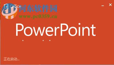 ppt怎么添加文本框顏色？powerpoint設置文本框顏色的方法