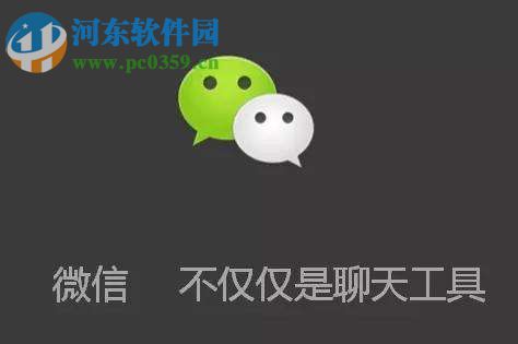 微信網(wǎng)頁版關(guān)閉消息提示聲音的方法