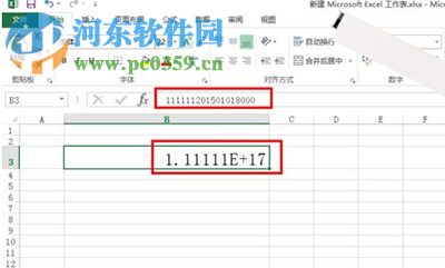 excel輸入數(shù)字亂碼的解決方法