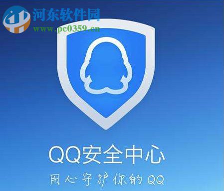 騰訊游戲安全中心如何設(shè)置開機自啟動?