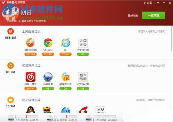 QQ空間好友動態(tài)顯示不出來怎么辦?好友動態(tài)顯示不出來的解決方法