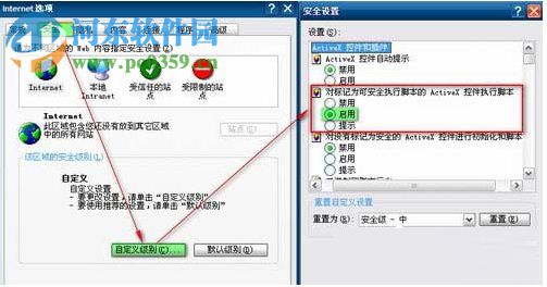 QQ空間好友動態(tài)顯示不出來怎么辦?好友動態(tài)顯示不出來的解決方法