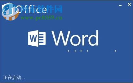 word公式編輯器在哪里可以找到？找尋word公式編輯器的方法