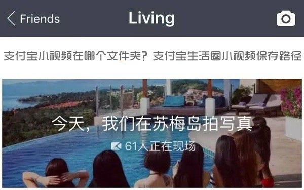 手機支付寶視頻緩存怎么清理?