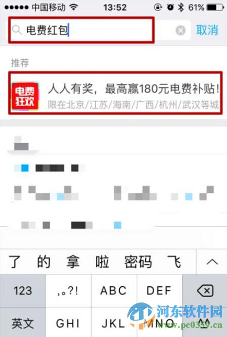 支付寶電費紅包怎么領(lǐng)取?領(lǐng)取支付寶電費紅包的方法教程