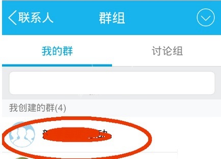 手機QQ付費群如何轉(zhuǎn)換？轉(zhuǎn)讓QQ付費群的方法