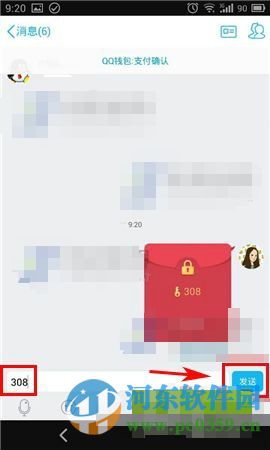 手機(jī)qq紅包在哪？手機(jī)qq紅包玩法介紹