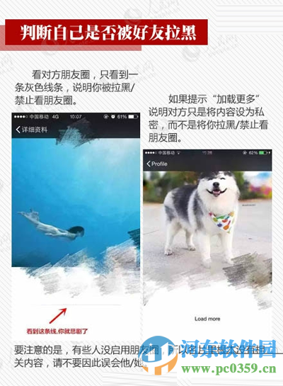 無需發(fā)送消息來確認(rèn)自己是否被微信好友刪除或拉黑的方法