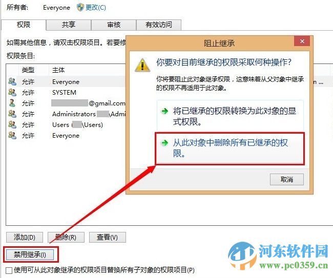 qq聊天對話框廣告如何屏蔽？屏蔽QQ聊天對話框廣告的圖文教程