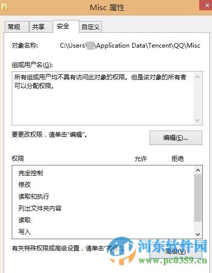qq聊天對話框廣告如何屏蔽？屏蔽QQ聊天對話框廣告的圖文教程