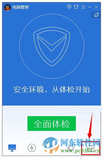 如何使用qq電腦管家測試網速？利用qq電腦管家測試網速的圖文教程