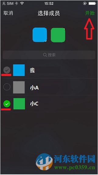 微信如何開啟微信群視頻聊天?微信開啟視頻聊天的方法