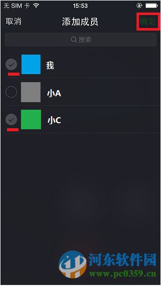 微信如何開啟微信群視頻聊天?微信開啟視頻聊天的方法